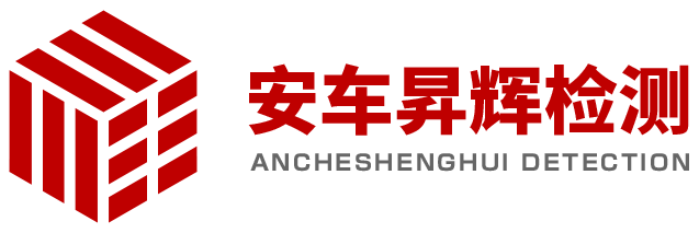 安车昇辉官网LOGO